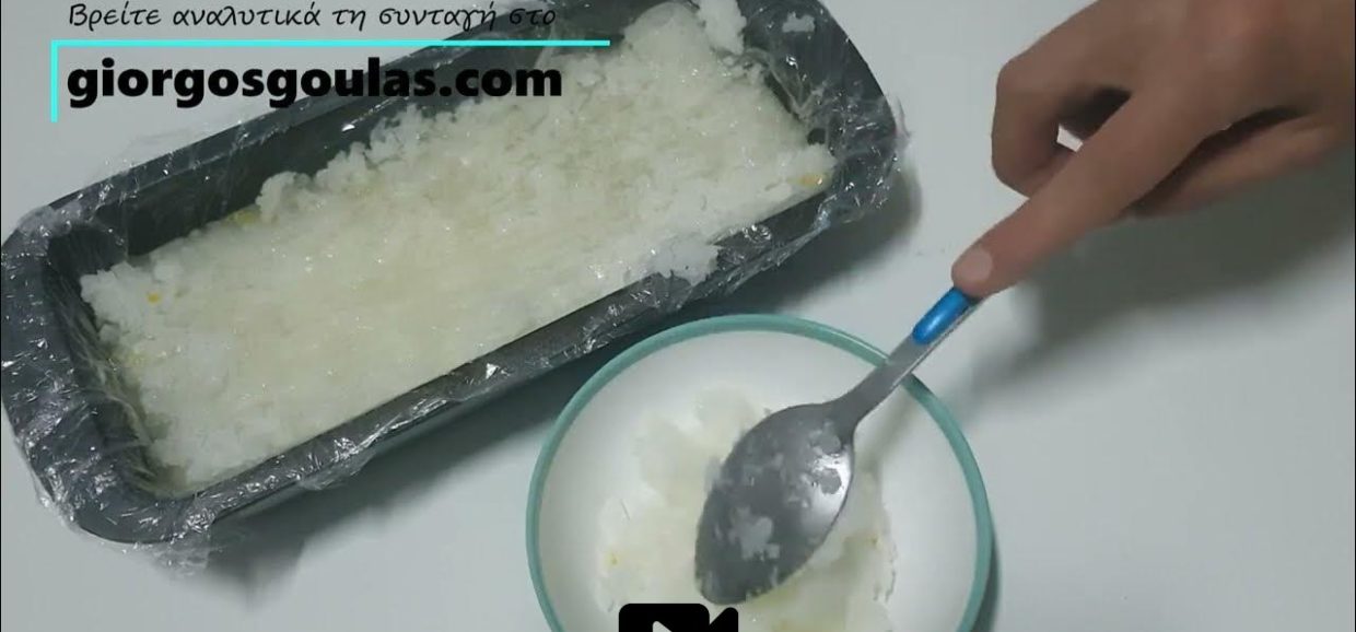 Συνταγή γρανίτα λεμόνι! Φτιάξτε τη δροσερή σπιτική γρανίτα λεμόνι με φρέσκα λεμόνια πολύ εύκολα και γρήγορα.