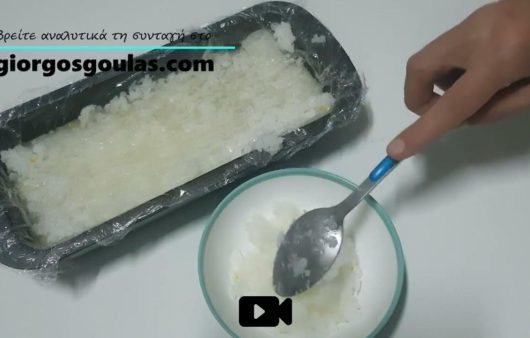 Συνταγή γρανίτα λεμόνι! Φτιάξτε τη δροσερή σπιτική γρανίτα λεμόνι με φρέσκα λεμόνια πολύ εύκολα και γρήγορα.