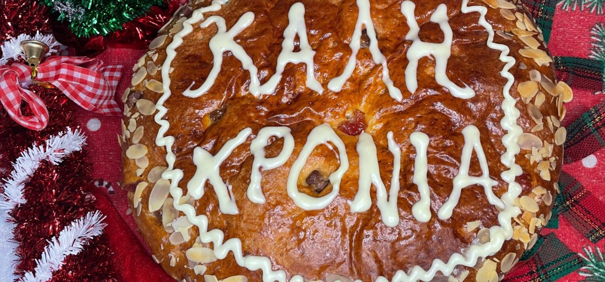 Συνταγή για αφράτη βασιλόπιτα τσουρέκι. Είναι αρωματική, πεντανόστιμη και τη φτιάχνουμε χωρίς μίξερ.