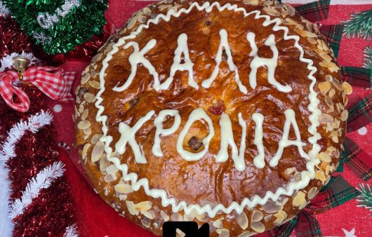 Συνταγή για αφράτη βασιλόπιτα τσουρέκι. Είναι αρωματική, πεντανόστιμη και τη φτιάχνουμε χωρίς μίξερ.